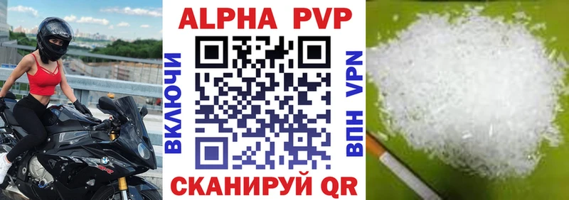 Наркотические вещества Кировград Гашиш Кокаин НБОМе МЕФ A PVP