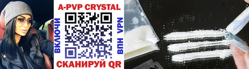 купить наркоту  Кировград  Alfa_PVP СК КРИС 