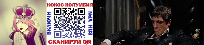 КОКАИН VHQ  Кировград 
