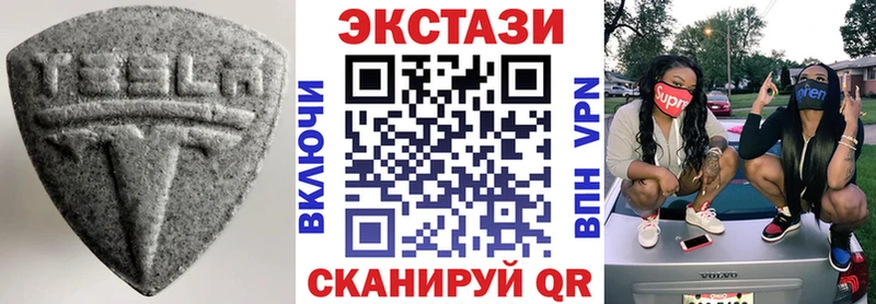Экстази круглые  Кировград 