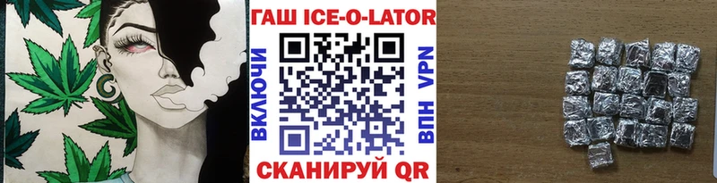 ГАШ hashish  цены   Кировград 