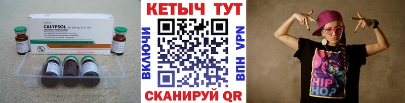 Кетамин VHQ  сколько стоит  Кировград 