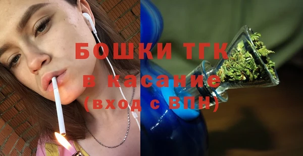 мефедрон Пролетарск