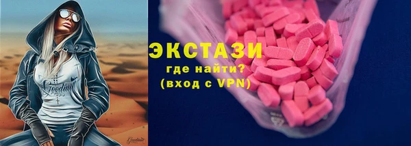 Альфа ПВП Алексин