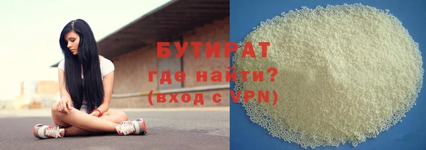 гашишное масло Протвино