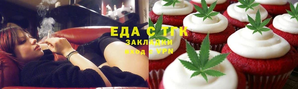 мескалин Алзамай