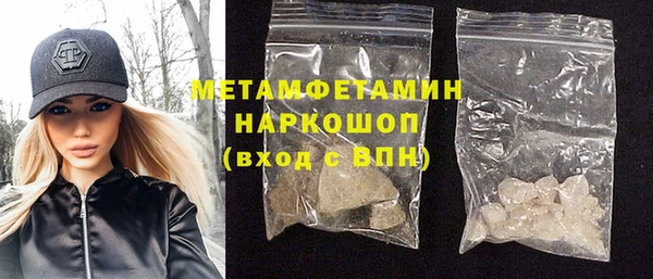 apvp Абинск