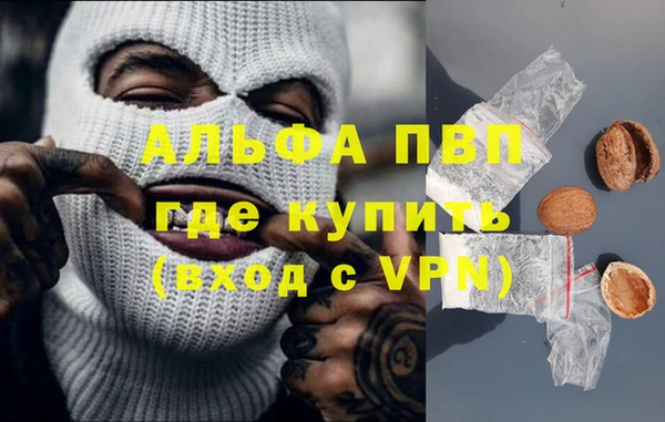 Альфа ПВП Алексин