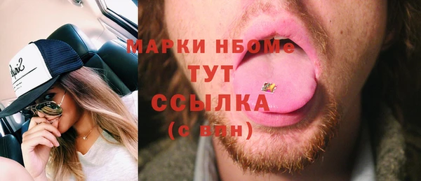 мескалин Алзамай