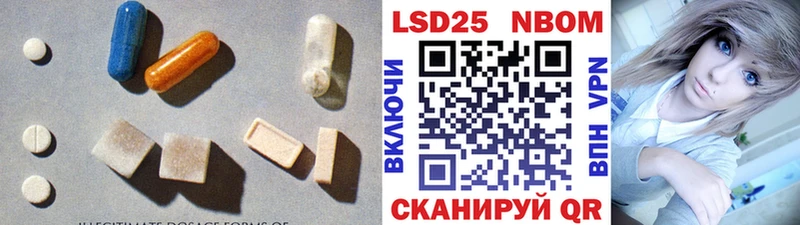 LSD-25 экстази кислота  Кировград 
