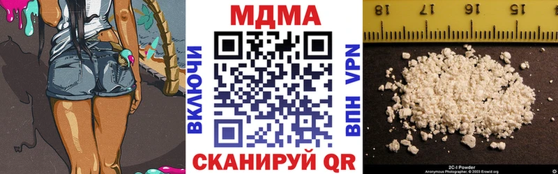 MDMA молли  мега ТОР  Кировград 