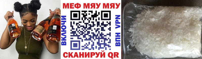OMG ТОР  Кировград  Меф VHQ 