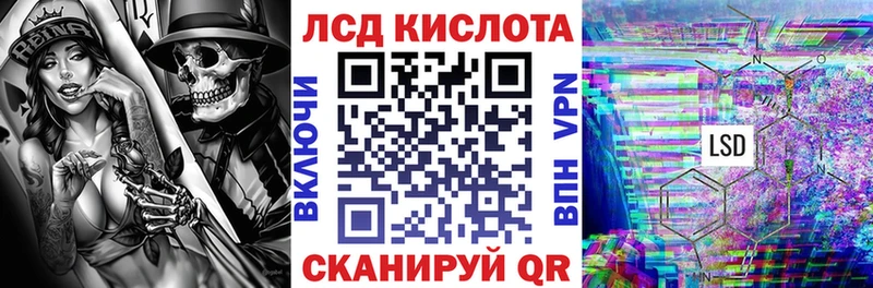 Марки N-bome 1500мкг  наркота  Кировград 