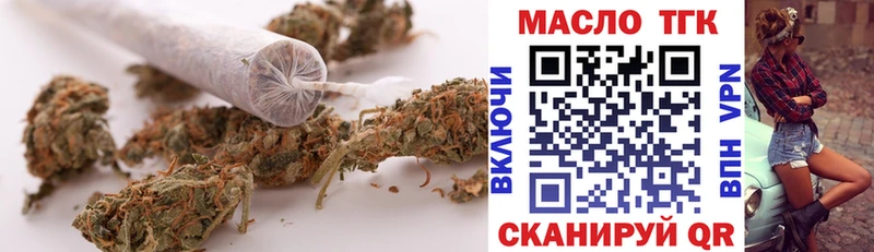 ТГК вейп с тгк  Кировград 