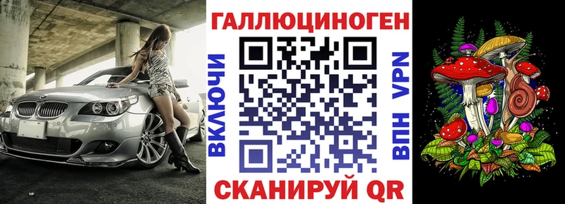 Галлюциногенные грибы прущие грибы Кировград