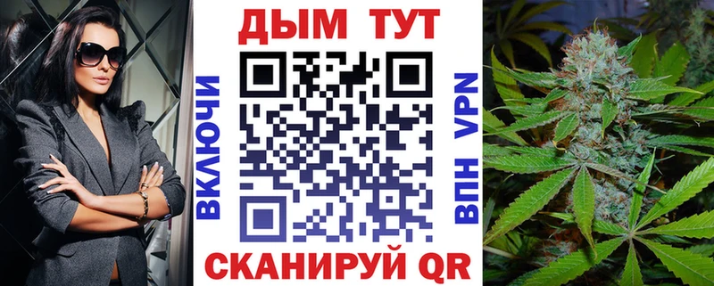 Марихуана семена  хочу наркоту  Кировград 